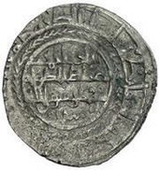 Dirham - Sayyid al-dawla Sulayman Hudid of Denia, Islamic states, 1090-1099 reverse image