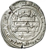 Dirham - Iqbal al-dawla 'Ali Salve of Denia - Mujahid dynasty - 1018-1075 obverse image