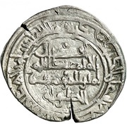 Dirham - Iqbal al-dawla 'Ali Salve of Denia - Mujahid dynasty - 1018-1075, Islamic states, 1041-1075 reverse image
