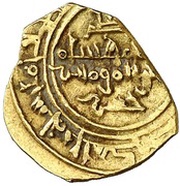 Fractional Dinar - Mujahid Salve of Denia - Mujahid dynasty - 1018-1075 obverse image
