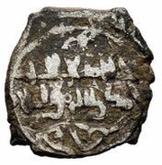 Fractional Dirham - Hasan ibn Mudjahid As rebel reverse image