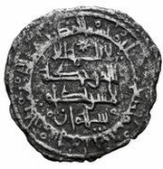 Fractional Dirham - Munzir ibn al-Muqtadir ibn Hud obverse image