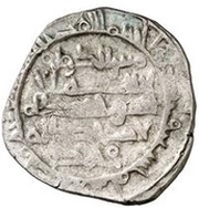 Dirham - Ali Iqbal al-Daula obverse image