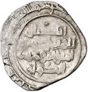Dirham - Ali Iqbal al-Daula reverse image