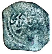 Fals - Abu'l-Hasan 'Ali ibn Sa'd obverse image
