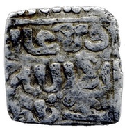 Square ¼ Dirham - Anonymous, Islamic states, 1238-1492 reverse image