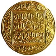 1 Dinar - Muhammad I obverse image