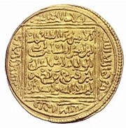 Dinar - Muhammad IV Granada obverse image