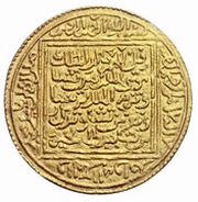 Dinar - Muhammad IV Granada, Islamic states, 1325-1333 reverse image