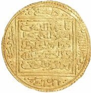 1 Dinar - Muhammad VII b. Yusuf, Islamic states, 1392-1408 reverse image