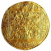 1 Dinar - Yusuf III, Islamic states, 1408-1417 reverse image