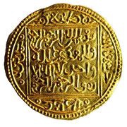 1 Dinar - Muhammad XII obverse image