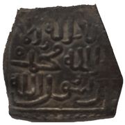 Square ½ Dirham - Granada obverse image
