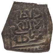Square ½ Dirham - Granada, Islamic states, 1238-1492 reverse image
