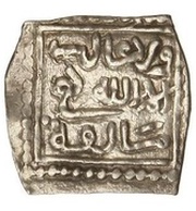 Square ½ Dirham - Malaga, Islamic states, 1238-1492 reverse image