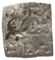 Square ¼ Dirham - Granada obverse image