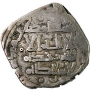 Dirham - Badis b. Habbus Zirid of Granada obverse image
