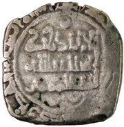 Dirham - Badis b. Habbus Zirid of Granada, Islamic states, 1038-1073 reverse image