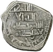Dirham - Badis al-Muzafar obverse image