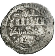 Dirham - 'Abd Allah al-Murtada Aglabid dynasty - 1076-1126 obverse image