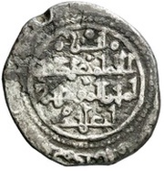 Dirham - 'Abd Allah al-Murtada Aglabid dynasty - 1076-1126, Islamic states, 1076-1093 reverse image