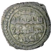 Dirham - Nasir al-dawla Mubashir Aglabid dynasty - 1076-1126, Islamic states, 1093-1114 reverse image