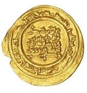 Dinar - al-Mu'tali Yahya, Islamic states, 1032-1035 reverse image