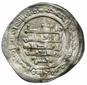 1 Dirham - Idris I al-Muta'ayyad ibn Ali Ceuta, Islamic states, 1037 reverse image