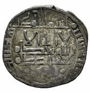 1 Dirham - Al-Hasan al-Mustansir ibn Yahya obverse image