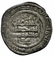 1 Dirham - Al-Hasan al-Mustansir ibn Yahya, Islamic states, 1039 reverse image