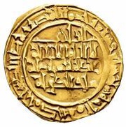 1 Dinar - Tamim ibn Buluggin al-Mustansir obverse image