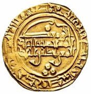 1 Dinar - Tamim ibn Buluggin al-Mustansir, Islamic states, 1084 reverse image