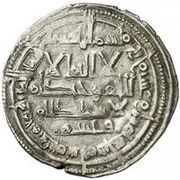 Dirham - al-Mu'tali Yahya Madinat Sabta - Ceuta obverse image