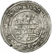 Dirham - al-Mu'tali Yahya Madinat Sabta - Ceuta reverse image