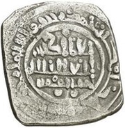 Dirham - Idris Il al-Ali reverse image