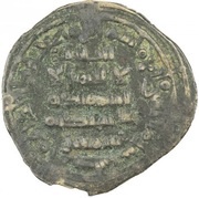 Dirham - al-Mu'tadid 'Abbad ibn Muhammad Abbadid dynasty - 1023-1095 AD obverse image