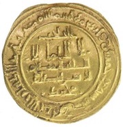 Dinar - al-Mu'tadid 'Abbad ibn Muhammad Abbadid dynasty - 1023-1095 AD obverse image