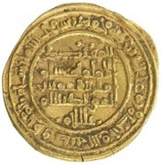 Dinar - al-Mu'tadid 'Abbad ibn Muhammad Abbadid dynasty - 1023-1095 AD, Islamic states, 1042-1069 reverse image