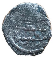 Fractional Dirham - Al-Qadi Muhammad Ibn Abbad Abbadid dynasty obverse image