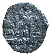 Fractional Dirham - Al-Qadi Muhammad Ibn Abbad Abbadid dynasty, Islamic states, 1023-1042 reverse image