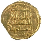 Fractional Dinar - al-Mu'tadid 'Abbad ibn Muhammad Abbadid dynasty - 1023-1095 AD obverse image
