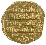 Fractional Dinar - al-Mu'tadid 'Abbad ibn Muhammad Abbadid dynasty - 1023-1095 AD, Islamic states, 1042-1069 reverse image