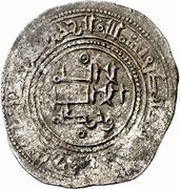 1 Dirham - Alfonso VI obverse image