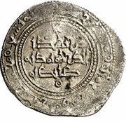 1 Dirham - Alfonso VI, Islamic states, 1086 reverse image