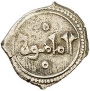 Fractional Dinar - Yahya al-Mamun reverse image