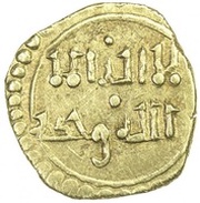 Fractional Dinar - Sharaf al-dawla Yahya I obverse image