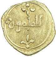 Fractional Dinar - Sharaf al-dawla Yahya I reverse image