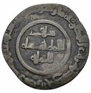 1 Dirham - Ya'la Saif al-Mila, Islamic states, 1056 reverse image