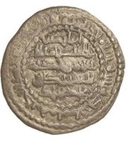 Dirham - Muqatil obverse image