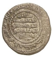 Dirham - Muqatil reverse image
